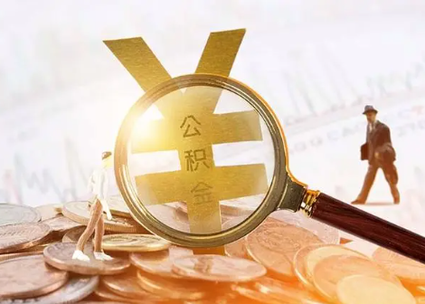 德阳2025年政策调整对个人影响综合解析‌